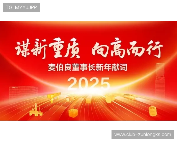凯时尊龙人生就是博-登录:如何顺利登录尊龙平台享受尊贵娱乐体验 凯时尊龙人生就是博-登录:如何顺利登录尊龙平台享受尊贵娱乐体验