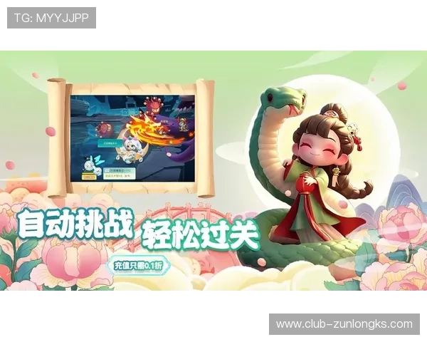 尊龙游戏中心首页官网：全面介绍平台特色与最新优惠活动