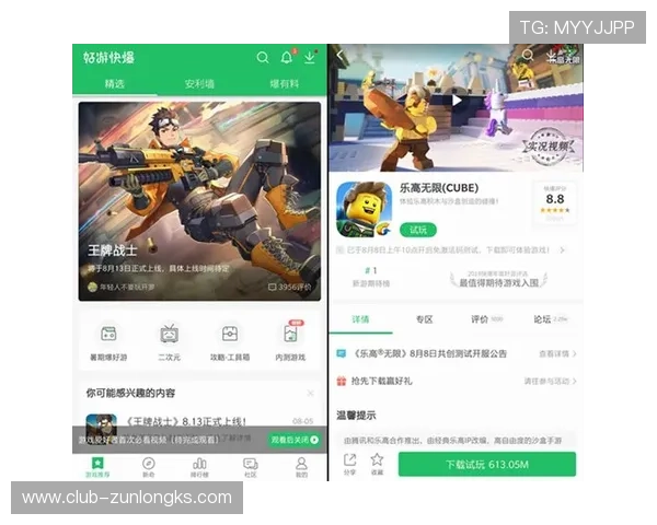 尊龙手机客户端下载使用教程，详细步骤帮助你快速上手体验